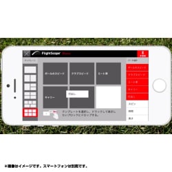 ヨドバシ.com - FlightScope フライトスコープ FlightScope mevo