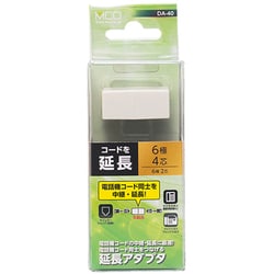 中継アダプタ 6極4芯 白 DA-40/WH