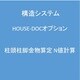 N値オプション 新規 [パソコンソフト]