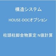 N値オプション 新規 [パソコンソフト]