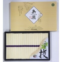 手延素麺島原 一刻物の技25 [SK-302]