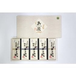 手延素麺島原 色彩「匠三昧」 30 [SG-304]