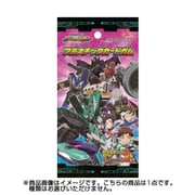 新幹線変形ロボ シンカリオン プラスチックカードガム [コレクション食玩]