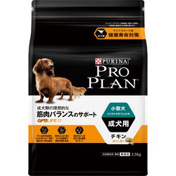 プロプラン 小型犬 成犬用 チキン ほぐし粒入り [犬用 ドライフード 2.5kg 総合栄養食]