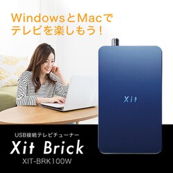 ヨドバシ.com - ピクセラ PIXELA XIT-BRK100W [Xit Brick USB接続