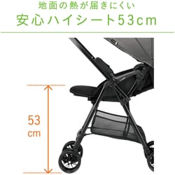 combi ベビーカー ロングフィット48 エッグション NJ ミニマムグレー Amazon.co.jp: コンビ ベビーカー ロングフィット48 エッグ