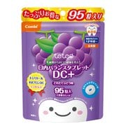 口内バランスタブレット DC＋ とれたてぶどう味 95粒 [タブレット]