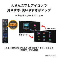 ヨドバシ.com - 東芝 TOSHIBA ブルーレイレコーダー レグザ