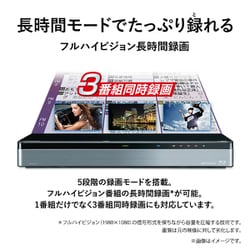ヨドバシ.com - 東芝 TOSHIBA ブルーレイレコーダー レグザ
