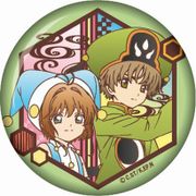 カードキャプターさくら クリアカード編 切り絵 和紙缶バッジ 2弾 さくら＆小狼B [キャラクターグッズ]