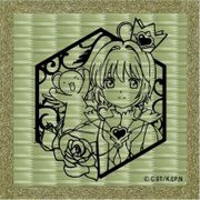 カードキャプターさくら クリアカード編 切り絵 畳コースター 2弾 さくら＆ケロちゃん [キャラクターグッズ]