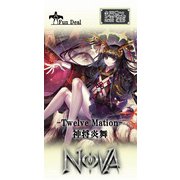NOVA 第3弾 Twelve Mation 神将炎舞 [トレーディングカード]