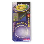 5081 [畜光テ-プ 巻]