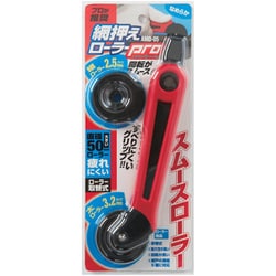 AMD-5 [網押エローラーPro]
