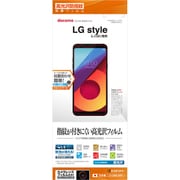 G1260L03K [LG style L-03K フィルム 平面保護 高光沢防指紋 LG スタイル 液晶保護フィルム]