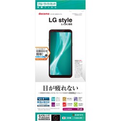 ヨドバシ.com - ラスタバナナ RastaBanana Y1262L03K [LG style L-03K