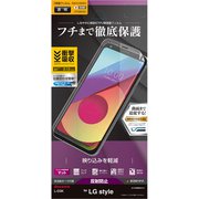 UT1266L03K [LG style L-03K 薄型TPU反射防止フィルム]