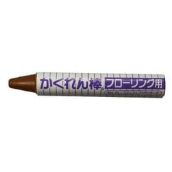 FB-05 [かくれん棒フローリング用 No.5 ミディアムブラウンオーク]