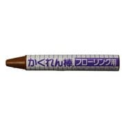 FB-06 [かくれん棒フローリング用 No.6 ウッディナチュラル]