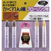 FB-30 [かくれん棒フローリング用 ヘラ付き 4色セット]