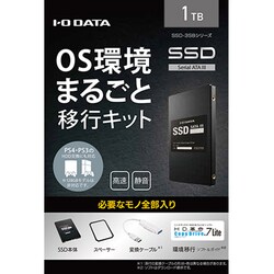 ヨドバシ.com - アイ・オー・データ機器 I-O DATA SSD-3SB1T [Serial 