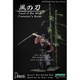 DG75F008 [風の刀(トラベラーズ ロード) 1/24 レジン製フィギュア]