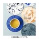 Coaster Wavy Blue (海) FW-CT03S