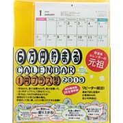CAL19001 [6万円貯まるカレンダー2019]
