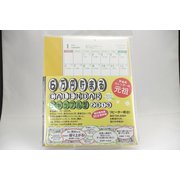 CAL19002 [6万円貯まるカレンダー2019]