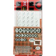 CAL19005 [ロンドンバス貯金カレンダー2019]