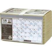 CAL19010 [札束貯金カレンダー2019]
