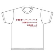 ひそねとまそたん Tシャツ ひそまそ柄 ホワイト XLサイズ [キャラクターグッズ]
