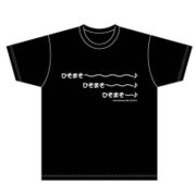 ひそねとまそたん Tシャツ ひそまそ柄 ブラック Mサイズ [キャラクターグッズ]