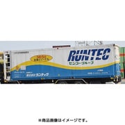 3166 [UF42A-38000形コンテナ(ランテック・2個入)]