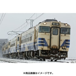 ヨドバシ.com - トミックス TOMIX 9435 [キハ40 500(更新車・五能線)(M