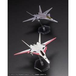 コトブキヤ エースコンバットシリーズ XFA-27 XFA-27｜ACE COMBAT INFINITY｜ロボット/メカ プラモデル