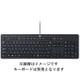 hp日本語版スタンダードスリムキーボード用シリコンキーボードカバー FA-HP6N