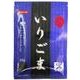 いりごま 黒 55g