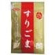 すりごま 白 55g