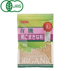 有機黒ごまきな粉 90g