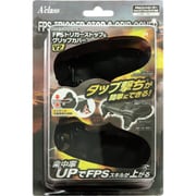 PS4コントローラー用FPSトリガーストップ&グリップカバーV2