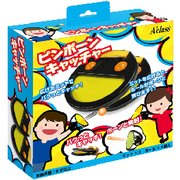 SASP-0459 [ピンポーンキャッチャー]