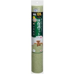 おくだけ吸着 獣医師推奨 ペット用 床保護マット 60×120cm グリーン ロングマット 汚れ防止 ペットマット 滑り止め 日本製 撥水 消臭 洗える ハサミでカット可