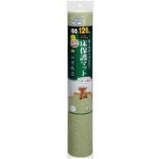 ペット用床保護マット60×120cmグリーン [ペット用床保護マット]