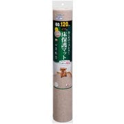 ペット用床保護マット60×120cmベージュ [ペット用床保護マット]
