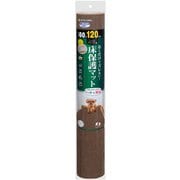 ペット用床保護マット60×120cmブラウン [ペット用床保護マット]