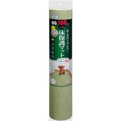 おくだけ吸着 獣医師推奨 ペット用 床保護マット 60×180cm グリーン ロングマット 汚れ防止 ペットマット 滑り止め 日本製 撥水 消臭 洗える ハサミでカット可