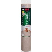 ペット用床保護マット60×180cmベージュ [ペット用床保護マット]