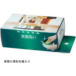 ペット専用食器洗い（確認用） Amazon | サンコー (SANKO) グリーン 犬、猫、うさぎ 食器用