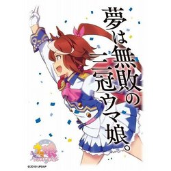 ヨドバシ Com エンスカイ Ensky キャラクタースリーブ En 621 ウマ娘 プリティーダービー トウカイテイオー トレーディングカード用品 65枚 通販 全品無料配達